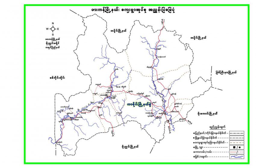 ဖားကန့်မြို့နယ်၏ဒေသဆိုင်ရာအချက်အလက်များ