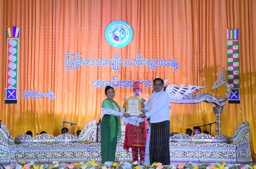  ကချင်ပြည်နယ်အမျိုးသမီးကော်မတီက ကြီးမှူး၍ မြစ်ကြီးနားမြို့၌ မြန်မာအမျိုးသမီးများနေ့ အခမ်းအနားကျင်းပ၊ ပြည်နယ်အတွင်းရှိ နယ်ပယ်အသီးသီးမှ အမျိုးသမီးထူးချွန်သူများအား ဂုဏ်ပြုချီးမြှင့်