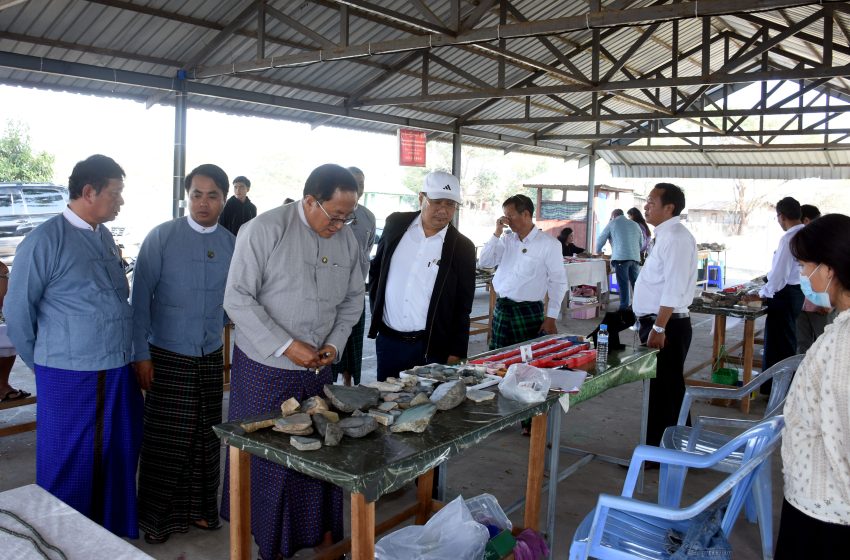  မြစ်ကြီးနားမြို့၌ စတုတ္ထအကြိမ် မြန်မာကျပ်ငွေဖြင့် ကျောက်စိမ်းအရောင်းပြပွဲ ကျင်းပပြုလုပ်နိုင်ရေး လုပ်ငန်းညှိနှိုင်းဆွေးနွေးလျက်ရှိ