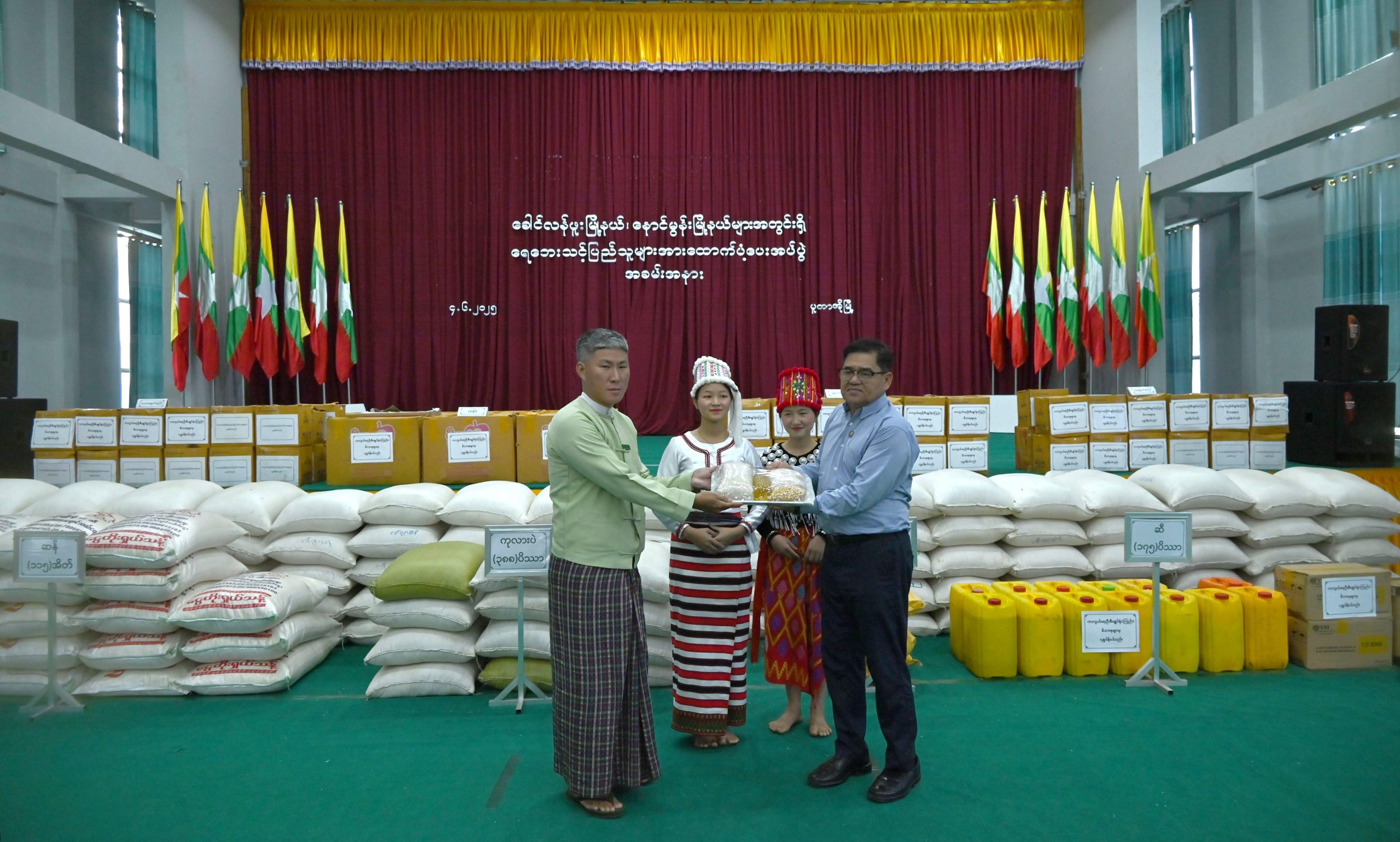 ကချင်ပြည်နယ်ဝန်ကြီးချုပ် ပူတာအိုခရိုင်အတွင်း မိုးသည်း ထန်စွာရွာသွန်းမှု ရေကြီးရေလျှံမှုဖြစ်ပွားခဲ့သည့် နောင်မွန်မြို့နယ်နှင့် ခေါင်လန်ဖူးမြို့နယ်များမှ ရေဘေးသင့်ပြည်သူ များအား ကာကွယ်ရေးဦးစီးချုပ်ရုံး(ကြည်း) မိသားစုများမှ လှူဒါန်းသည့် ဆန်၊ ဆီ နှင့် စားသောက်ဖွယ်ရာများ ထောက်ပံ့ပေးအပ်