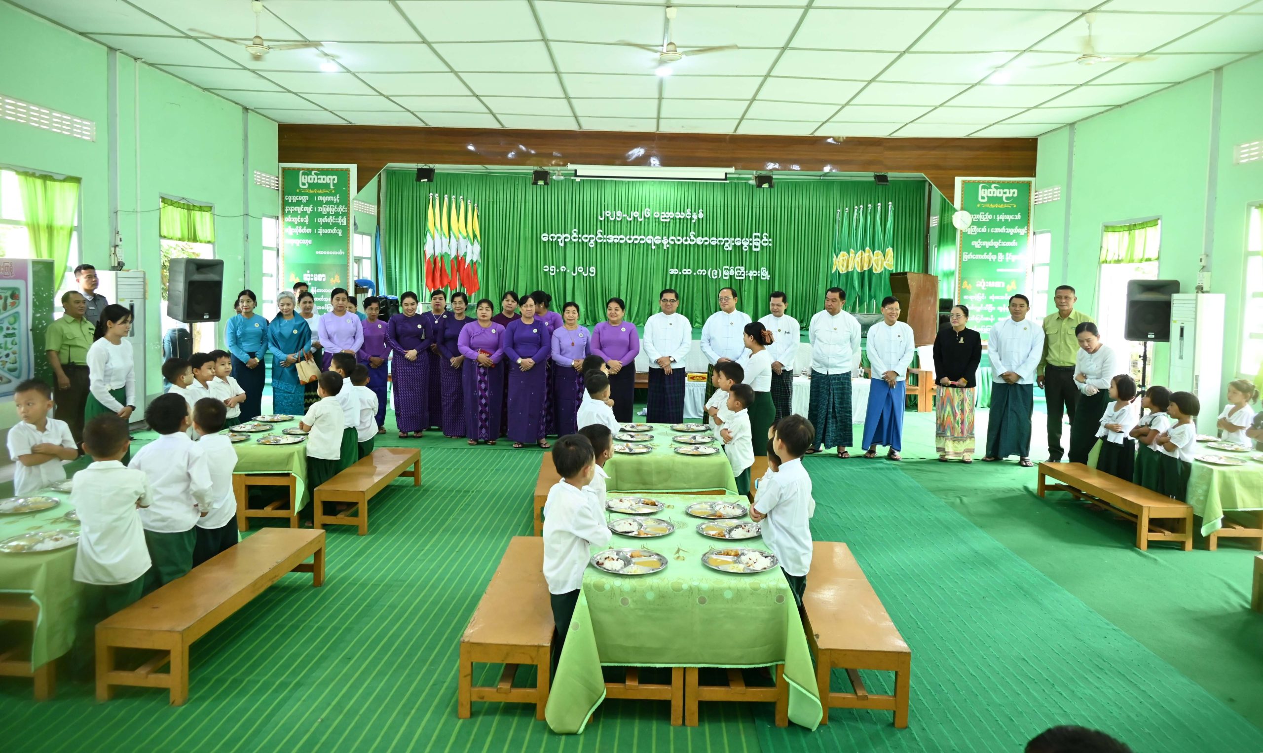 ကချင်ပြည်နယ်ဝန်ကြီးချုပ် ပြည်နယ်တိုင်းရင်းသားရေးရာဝန်ကြီးဌာနက တိုင်းရင်းသားစာပေနှင့်ယဉ်‌ကျေးမှု အသင်း အဖွဲ့များထံ ကျောင်းသုံးဗလာစာအုပ်နှင့် စာရေးကိရိယာများ ထောက်ပံ့ပေးအပ်ပွဲနှင့် အခြေခံပညာကျောင်းများ၌ KG တန်းကလေးငယ်များအား ကျောင်းတွင်း အာဟာရနေ့လယ်စာကျွေးမွေး