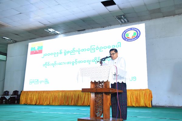 ကချင်ပြည်နယ်ဝန်ကြီးချုပ် ၂၀၀၈ ခုနှစ်၊ ဖွဲ့စည်းပုံအခြေခံဥပဒေပါ တိုင်းရင်းသားအခွင့်အရေးဆိုင်ရာ (ဖိုရမ်)သို့ တက်ရောက်